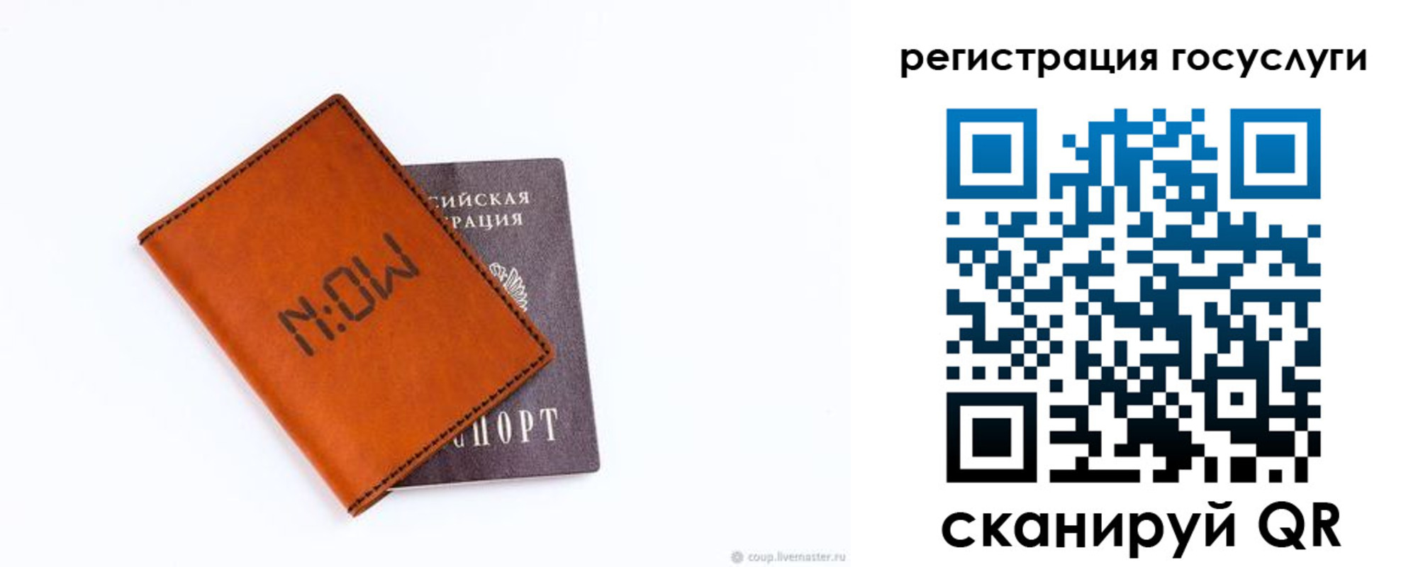 временная регистрация собственник в Гулькевичах