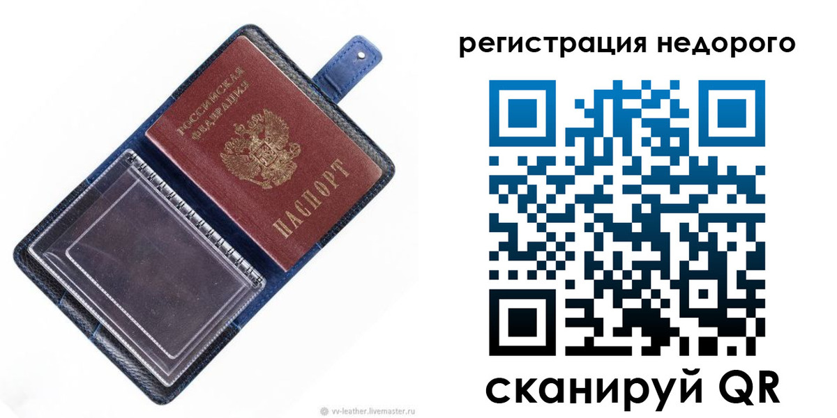 временная регистрация 2025 в Гулькевичах